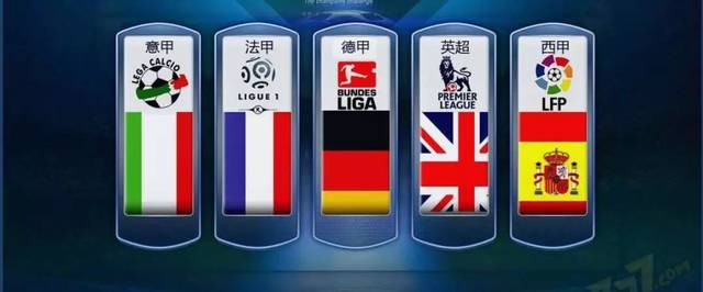 良好的球队 良好的球队